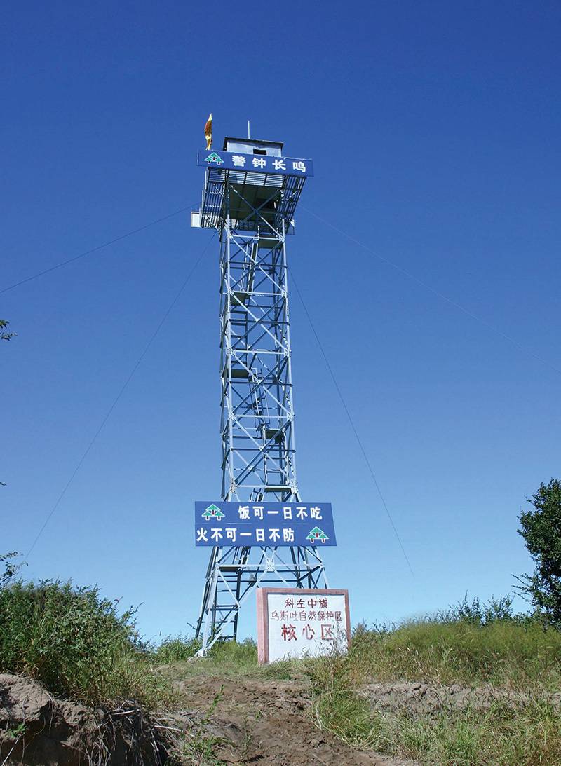 瞭望塔